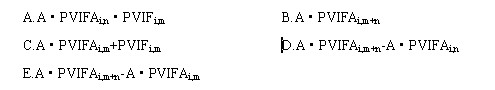2012年自考财务管理学考点梳理六1