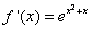 自考《高等数学（一）》真题练习：零点、驻点、极值点3