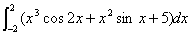 2012年自考《高等数学（一）》每日一练1