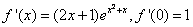 自考《高等数学（一）》真题练习：零点、驻点、极值点4