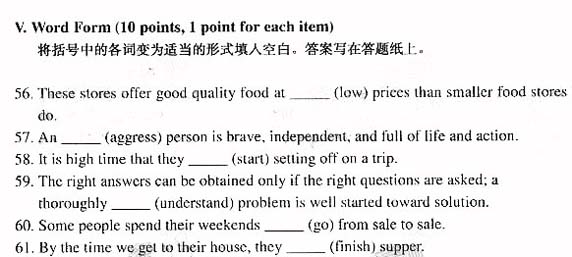 2003年4月全国高等教育自学考试英语（一）试题（下）7