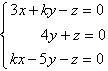 自考《线性代数（经管类）》真题练习：线性方程组解的情况1