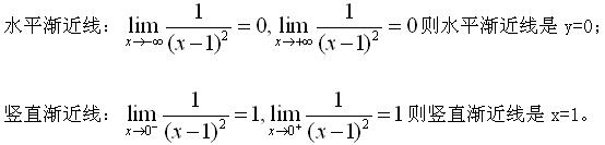 2012年自考《高等数学（一）》每日一练2