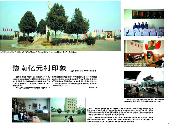 2013年下半年北京自考摄影专业非笔试课程考核说明1