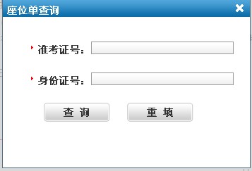 2014年4月庆阳自考通知单打印通知1