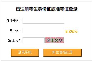 2015年4月重庆自考网上报考时间