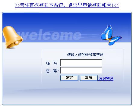 2014年4月重庆自考成绩查询入口已开通1