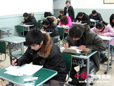 天津2010年1月自学考试顺利结束(图)2