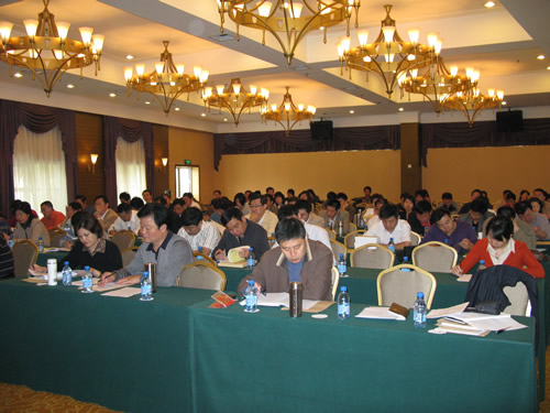 山东09年10月自考考务会在东营召开2