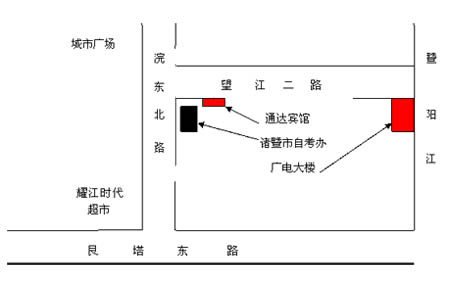 浙江诸暨2010上半年自考报名时间安排1