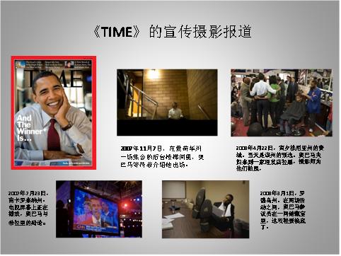 北京2011下半年摄影专业（专科）考核说明2