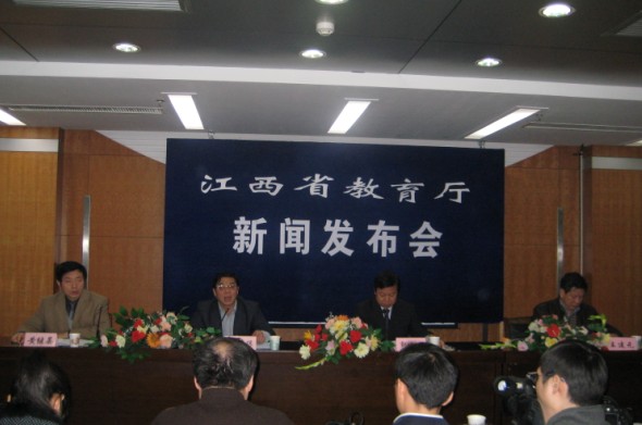 江西2010年自学考试工作新闻发布会在南昌召开1