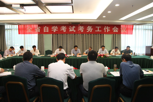 江苏2012年下半年自考考试考务工作会议召开1