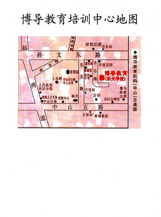 广东省07年10月自学考试报名报考须知3