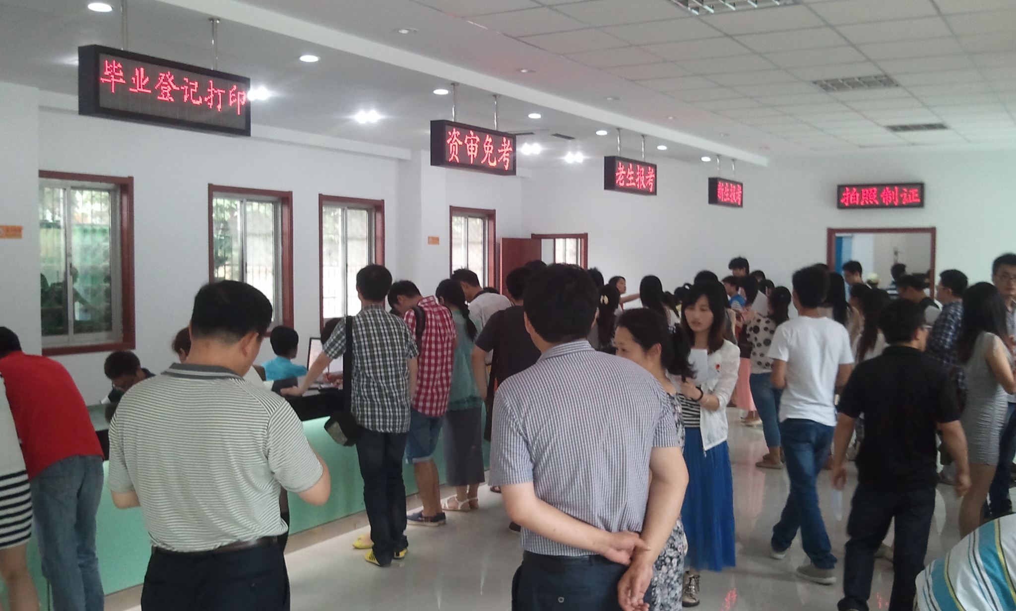 南京2013年下半年自考报名首日掠影2