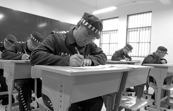 宁波08年1月26名服刑人员参加自考1