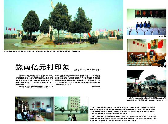 北京2011下半年摄影专业（专科）考核说明1