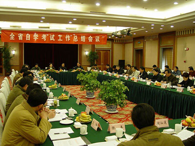 江苏07年自考工作总结会议在徐州召开1