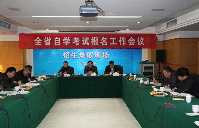 江苏连续9年完成自考学历教育规模既定目标1
