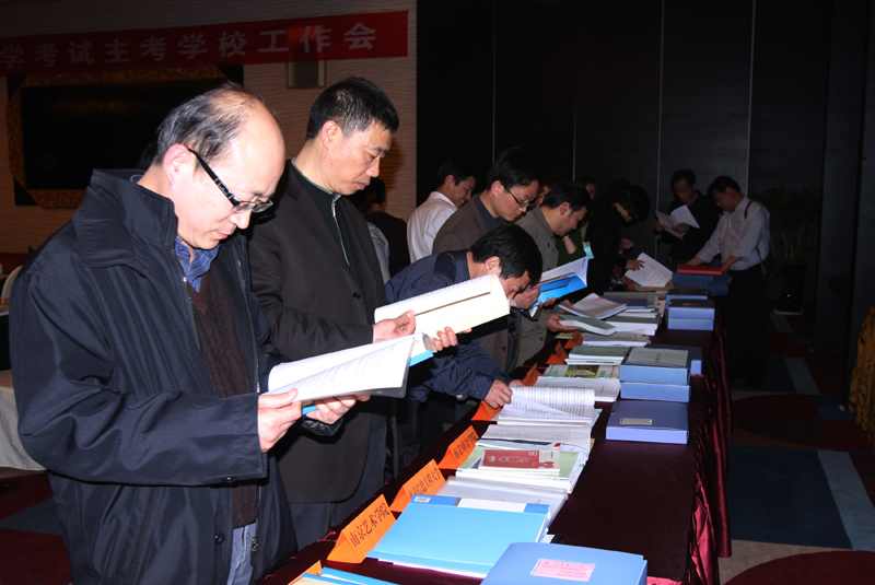 徐为民：江苏自考工作争创全国第一3