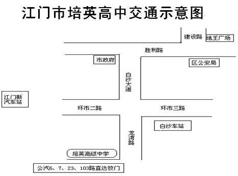 广东江门09年1月自学考试考场确定1