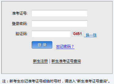 2015年4月天津自考成绩查询入口已开通1