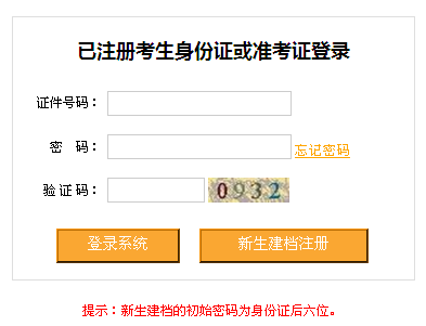 2015年4月重庆自考通知单打印通知1