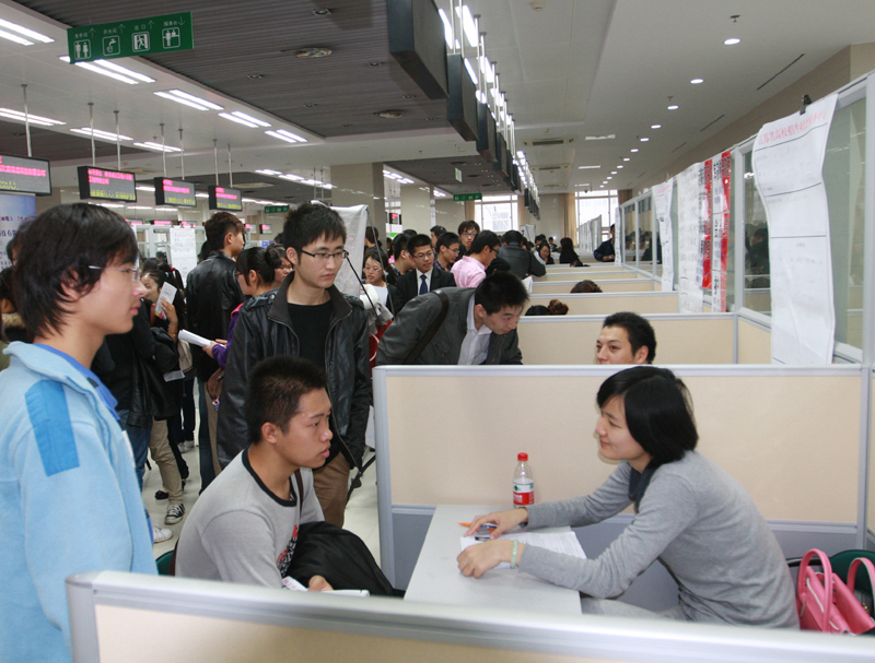 江苏2011年自学考试毕业生专场招聘会在南京举行2