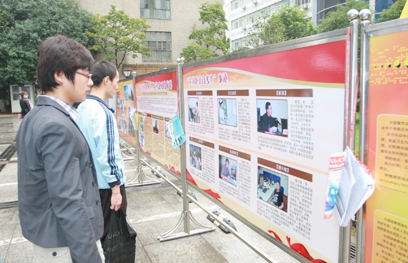 江苏2011年自学考试毕业生专场招聘会在南京举行6