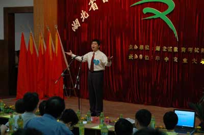 湖北首届自考校园文化节演讲比赛在华中农业大学举行2