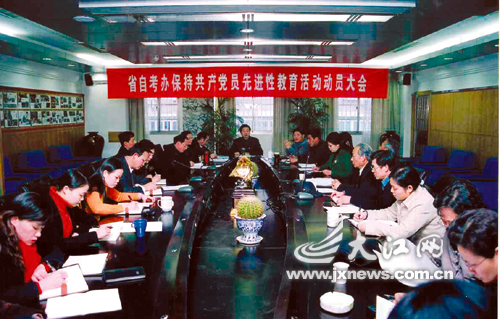 江西省办人民满意的高教自学考试事业3