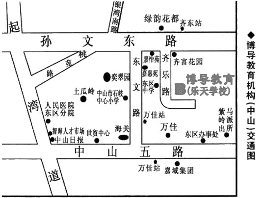 广东中山08年1月份自考现场报名地址1