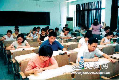 江西省办人民满意的高教自学考试事业2